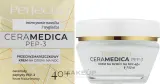 Крем для лица Perfecta Ceramedica Pep-3 от морщин 40+ 50 мл — фото 2