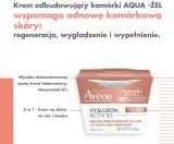 Аква-гель-крем для лица Avene Hyaluron Activ B3 с гиалуроновой кислотой сменный блок 50 мл — фото 3