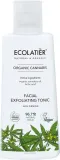 Укрепляющий тоник Ecolatier Organic Cannabis с маслом семян конопли и молочной кислотой — фото 1