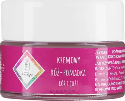 Оттеночный бальзам для губ Nowa Kosmetyka Roz i Juz