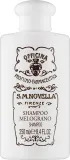 Шампунь Santa Maria Novella с ароматом граната, аминокислотами и кератином, для деликатного очищения, 250 мл — фото 1