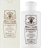 Шампунь Santa Maria Novella с ароматом граната, аминокислотами и кератином, для деликатного очищения, 250 мл — фото 2