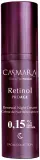 Крем для лица ночной Casmara Retinol Proage с ретинолом 0,15% 30 мл — фото 1