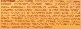 Pupa Shine Bright Body Lotion — лосьон для тела с эффектом сияния, 200 мл — фото 3