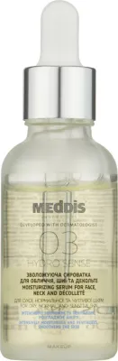 Сыворотка для лица шеи и декольте Meddis Hydrosense увлажняющая с гиалуроновой кислотой и ниацинамидом 30 мл