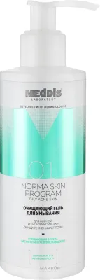 Очищающий крем-гель для лица Meddis Norma Skin Program с азелаиновой и салициловой кислотами, 200 мл