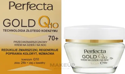 Крем для лица Perfecta Gold Q10 для зрелой кожи 70+ 50 мл