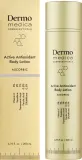Dermomedica Active Antioxidant Body Lotion — активный антиоксидантный лосьон для тела, 200 мл — фото 2