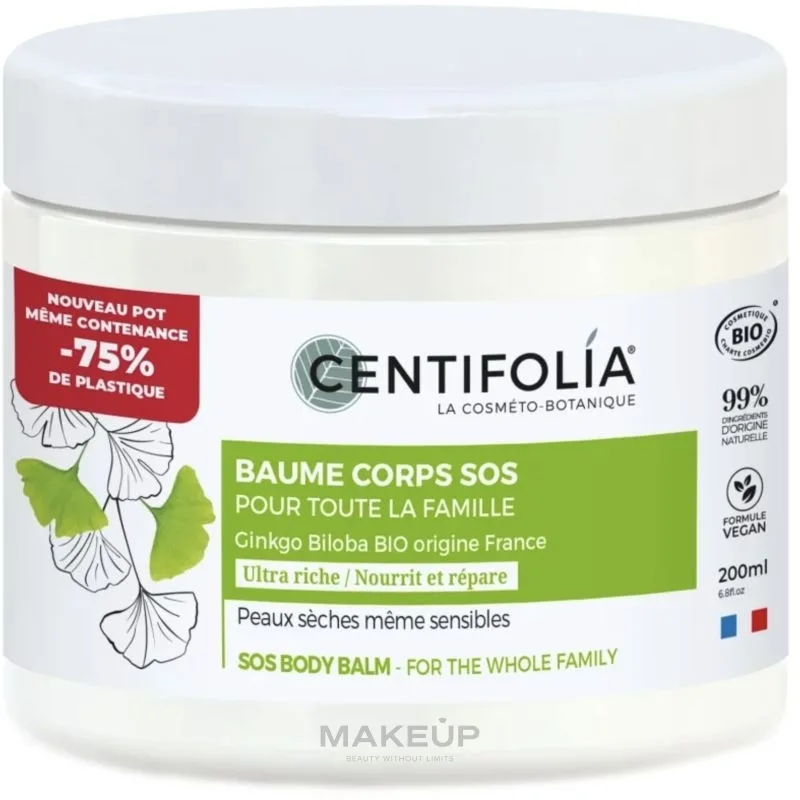 Centifolia Sos Body Balm For All The Family — интенсивно питательный SOS-бальзам для тела для всей семьи, 200 мл
