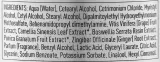 Кондиционер для частого применения Vitanativ Balsam Uso Frequente 300 мл — фото 2