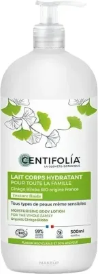 Centifolia Moisturising Body Lotion For All The Family — увлажняющий лосьон для тела с алоэ вера и маслом какао для всей семьи, 500 мл