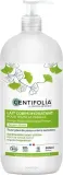 Centifolia Moisturising Body Lotion For All The Family — увлажняющий лосьон для тела с алоэ вера и маслом какао для всей семьи, 500 мл — фото 1