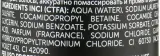 Шампунь Green Light Starlight No Yellow против желтизны волос, pH 5.5, с фиолетовым пигментом, 500 мл, Италия — фото 3
