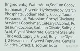 Mixsoon Centella Cleansing Foam низкокислотная пенка с центеллой и BHA для проблемной кожи 150 мл — фото 3