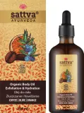 Органическое масло для массажа тела Sattva Ayurveda Organic с частицами кофе — фото 2