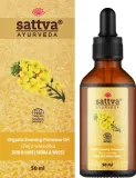 Органическое масло примулы вечерней для лица и тела Sattva Ayurveda Organic — фото 2
