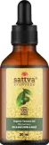 Органическое масло таману для лица и тела Sattva Ayurveda Organic Tamanu — фото 1