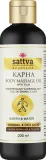 Органическое масло для массажа тела Sattva Ayurveda Kapha аюрведическое с травами — фото 1