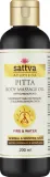 Органическое масло для массажа тела Sattva Ayurveda Pitta с сандалом и розой — фото 1