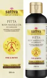 Органическое масло для массажа тела Sattva Ayurveda Pitta с сандалом и розой — фото 2