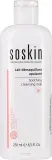 Soskin Soothing Cleansing Milk успокаивающее молочко с розовой водой арникой и пантенолом 250 мл — фото 1