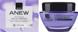 Крем для лица Avon Anew Platinum Lift & Tighten дневной с протинолом SPF 20 50 мл — фото 2