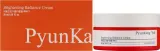 Крем для лица Pyunkang Yul Brightening Radiance выравнивающий тон с сиянием 50 мл — фото 2