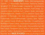 Осветляющая сыворотка для лица Pyunkang Yul Brightening Care 30 мл — фото 3
