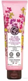 Yves Rocher Yves Rocher Meadow Flower & Heather Cream Body Scrub - Крем-скраб для тела с луговыми цветами и вереском 150 мл — фото 1