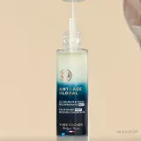 Двухфазный ночной концентрат-сыворотка для лица Yves Rocher Anti-age Global 30 мл — фото 3