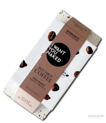 Набор I Want You Naked But First Coffee натуральное мыло на растительных маслах и каменная мыльница 100 г
