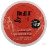 Крем для тела Botanic Leaf Anti-Cellulite для проблемных зон с разогревающим эффектом 250 мл — фото 1