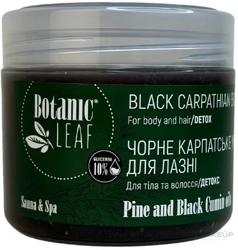 Мыло карпатское Botanic Leaf с сосной и маслом чёрного тмина, 500 мл
