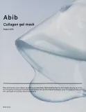 Гелевая маска с коллагеном и гиалуроновой кислотой Abib Collagen Gel Mask Sedum Jelly, 4х35 г, оттенок 4 x 35 г — фото 1