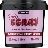 Beauty Jar Beauty Jar Shimmering Body Scrub - Мерцающий скраб для тела с ягодами Sparky Berry 200 г — фото 1