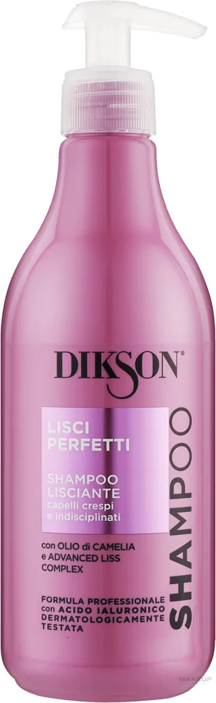 Шампунь Dikson Lisci Perfetti разглаживающий, для непослушных и вьющихся волос, с маслом камелии и гиалуроновой кислотой, 500 мл, Италия