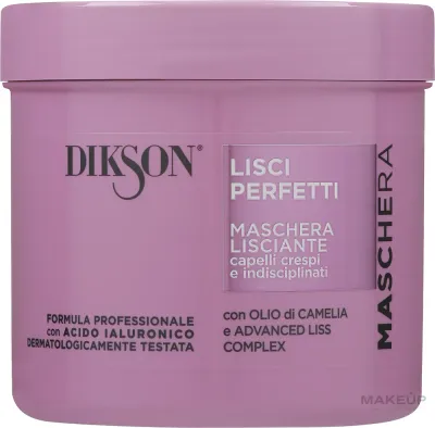 Разглаживающая маска для волос Dikson Lisci Perfetti для непослушных волос, масло камелии, витамин F, экстракт водорослей, гиалурон, 500 мл
