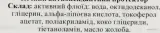 Набор для лица Atache C Vital ночной флюид и сыворотка с альфа-липоевой кислотой и витамином E 30+15 мл — фото 4