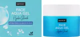Гель для лица Sence Face Aqua Gel Hydro Shock увлажняющий, разглаживающий, 50 мл — фото 2
