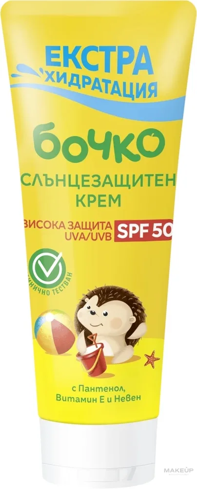 Крем солнцезащитный детский Bochko SPF50 пантенол витамин E календула 75 мл