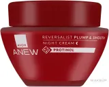 Крем для лица Avon Reversalist ночной с протинолом 50 мл — фото 1