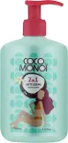 Лосьон для тела Coco Monoi Body Lotion 2 в 1 с кокосовым маслом и монои, 200 мл — фото 1