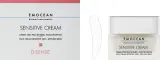 Крем для лица Emocean D-Sense для чувствительной кожи 50 мл — фото 2