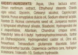 Молочко после загара Emocean Ocean Suncare After Sun Milk восстанавливающее, 200 мл — фото 2