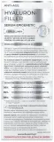 Сыворотка для лица Eucerin Hyaluron-Filler Epigenetic с гиалуроновой кислотой 30 мл — фото 3