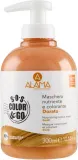 Тонирующая маска для окрашенных волос Alama Professional Color, масло ши, масло таману, тонирующие пигменты, 300 мл, оттенок Gold — фото 1