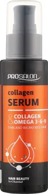 Сыворотка для волос с коллагеном Prosalon Collagen + Omega 3-6-9 Collagen Serum, 100 мл