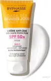 Крем для лица Byphasse Daily Use 3-в-1 против признаков возраста SPF50 50 мл — фото 1