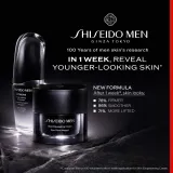 Крем для лица Shiseido Men Skin Empowering для мужчин антивозрастной 50 мл — фото 5