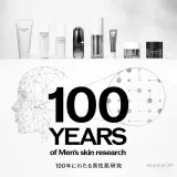 Крем для лица Shiseido Men Skin Empowering антивозрастной для мужчин сменный блок 50 мл — фото 4